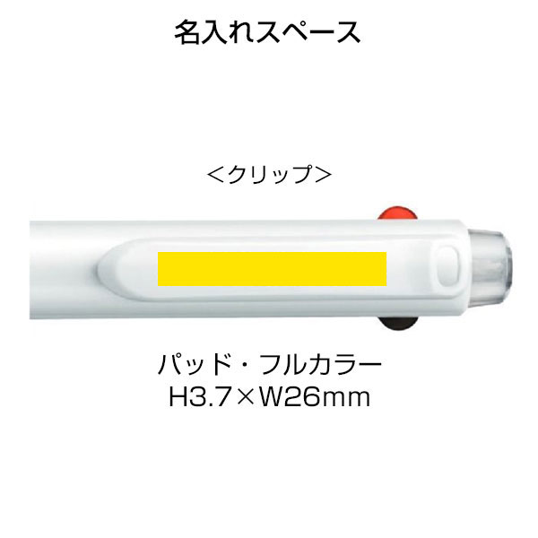 【PENTEL ぺんてる】多機能ペン クルット 2+S 0.7