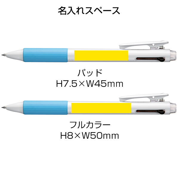 【PENTEL ぺんてる】多機能ペン クルット 2+S 0.7