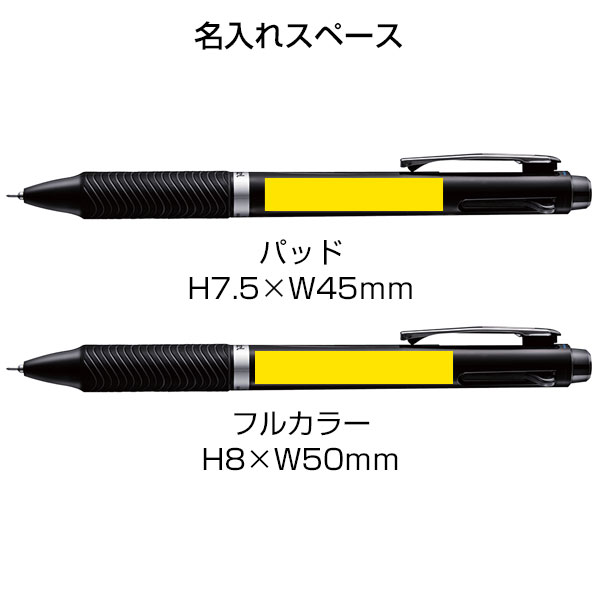 【PENTEL ぺんてる】3色ボールペン エナージェル 0.5