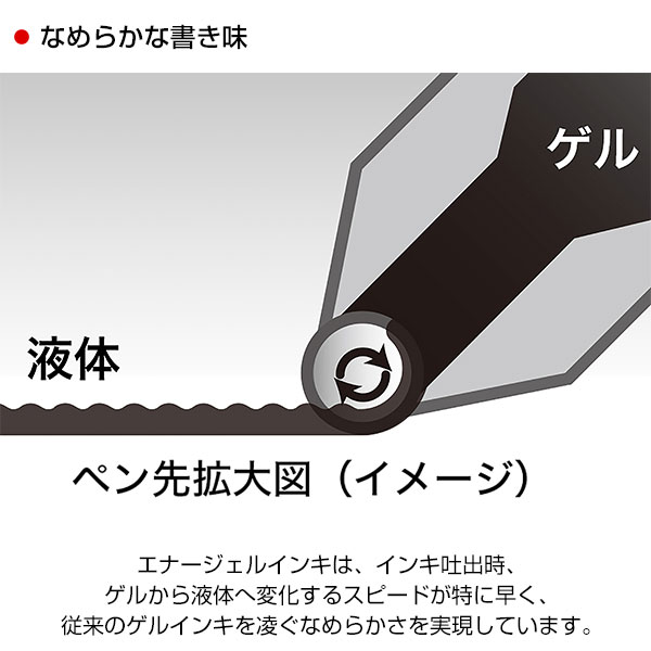 【PENTEL ぺんてる】3色ボールペン エナージェル 0.5
