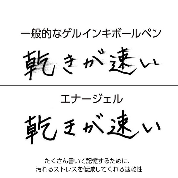 【PENTEL ぺんてる】3色ボールペン エナージェル 0.5