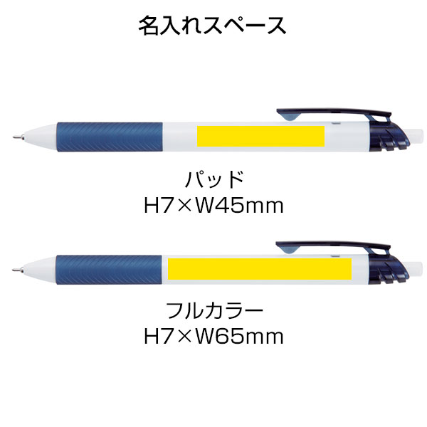 【PENTEL ぺんてる】ゲルインキボールペン エナージェル エス 0.5