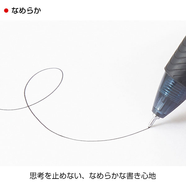 【PENTEL ぺんてる】ゲルインキボールペン エナージェル エス 0.5