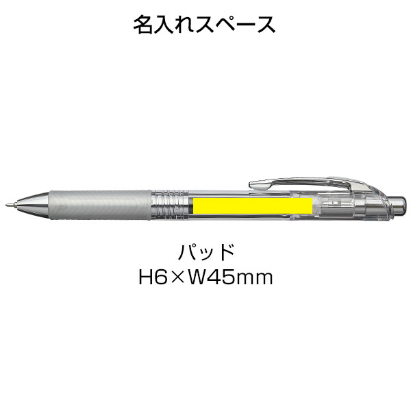 【PENTEL ぺんてる】ゲルインキボールペン エナージェル インフリー 0.5