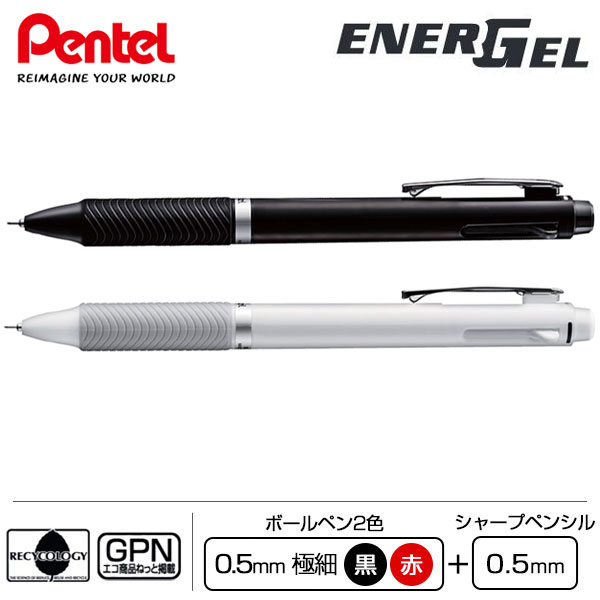 【PENTEL ぺんてる】多機能ペン エナージェル 2+S 0.5