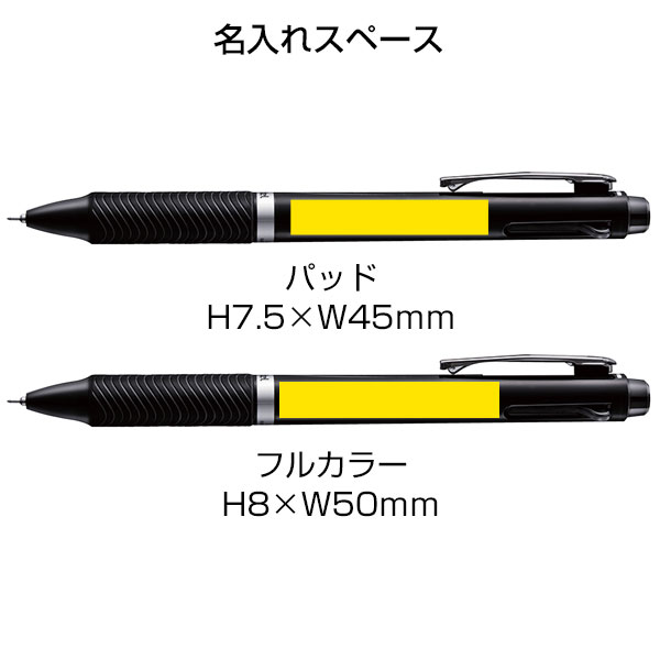 【PENTEL ぺんてる】多機能ペン エナージェル 2+S 0.5