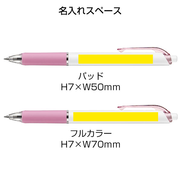 【PENTEL ぺんてる】油性ボールペン フィール 固定クリップ 0.7