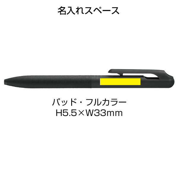 【PENTEL ぺんてる】油性ボールペン Calme カルム 0.7