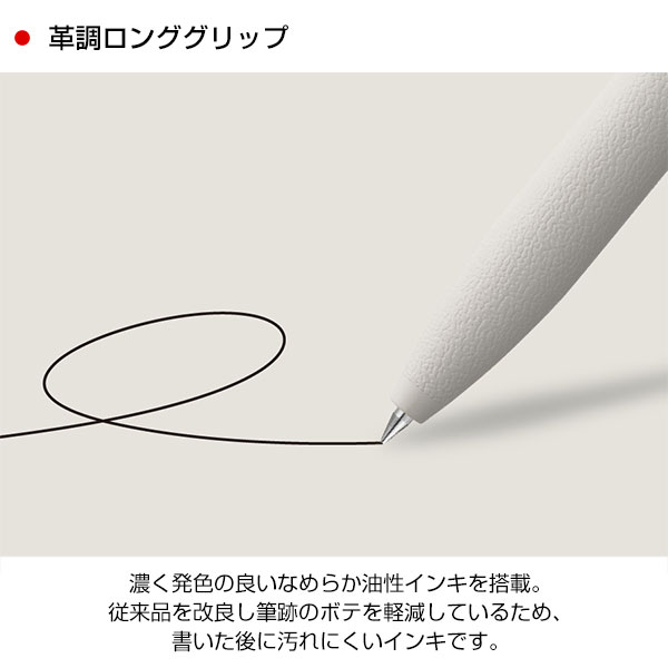 【PENTEL ぺんてる】油性ボールペン Calme カルム 0.7