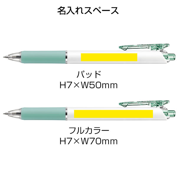 【PENTEL ぺんてる】油性ボールペン フィール ワイドオープンクリップ 0.7