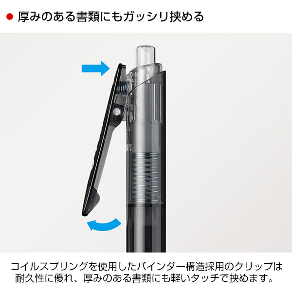 【PENTEL ぺんてる】油性ボールペン フィール ワイドオープンクリップ 0.7