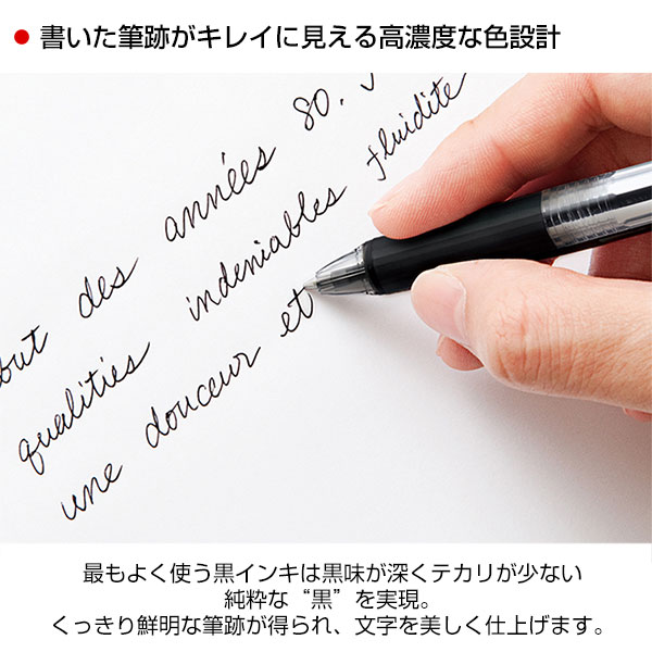 【PENTEL ぺんてる】油性ボールペン フィール ワイドオープンクリップ 0.7