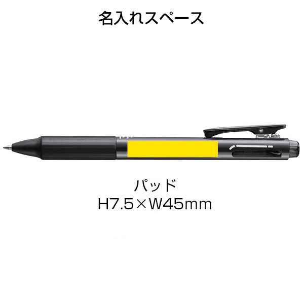 【PENTEL ぺんてる】3色ボールペン フィール 0.7