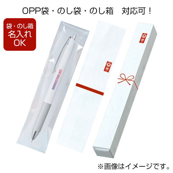 【PENTEL ぺんてる】3色ボールペン フィール 0.7