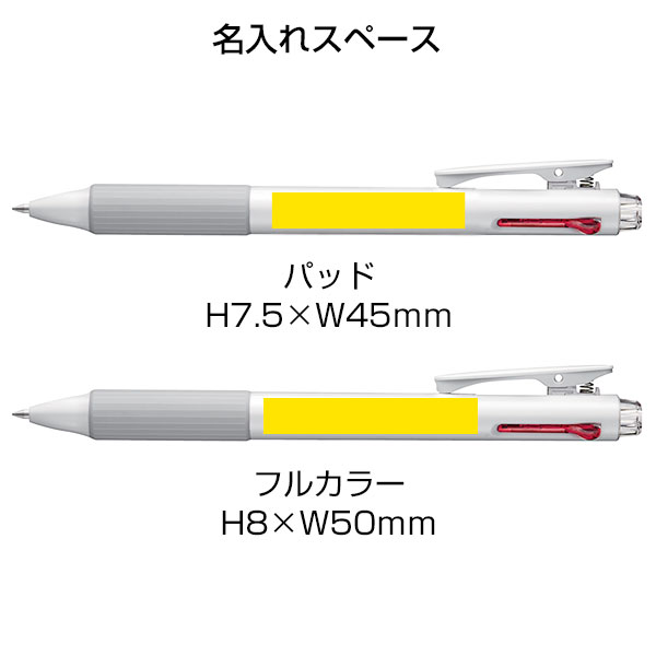 【PENTEL ぺんてる】3色ボールペン フィール ホワイト軸 0.7