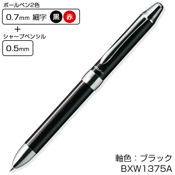 【PENTEL ぺんてる】多機能ペン ビクーニャEX 2+S 0.7