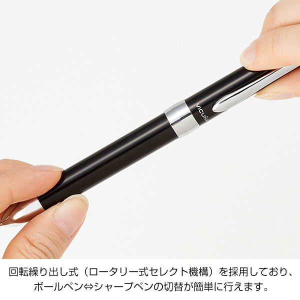 【PENTEL ぺんてる】多機能ペン ビクーニャEX 2+S 0.7
