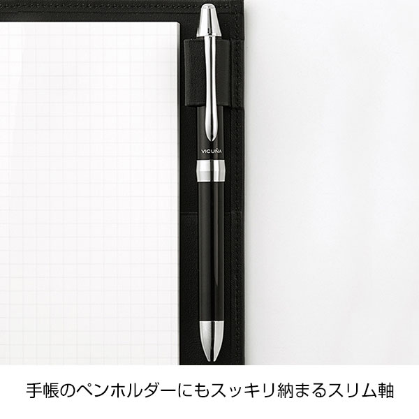 【PENTEL ぺんてる】多機能ペン ビクーニャEX 2+S 0.7