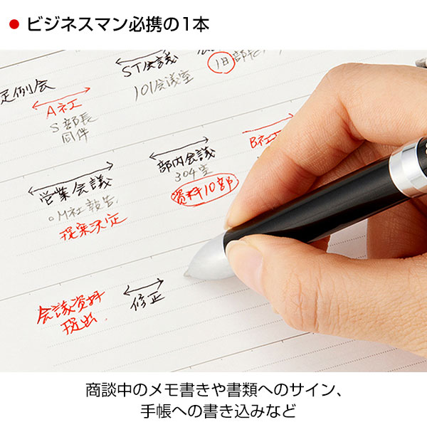 【PENTEL ぺんてる】多機能ペン ビクーニャEX 2+S 0.7