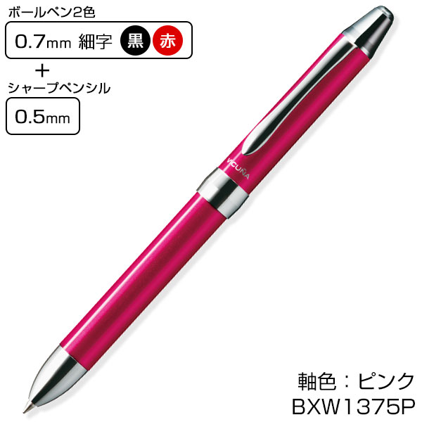 【PENTEL ぺんてる】多機能ペン ビクーニャEX 2+S 0.7