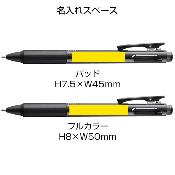 【PENTEL ぺんてる】多機能ペン フィール 2+S 0.7