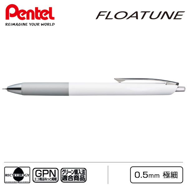 【PENTEL ぺんてる】油性ボールペン FLOATUNE フローチューン 0.5