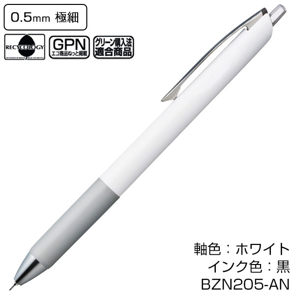 【PENTEL ぺんてる】油性ボールペン FLOATUNE フローチューン 0.5