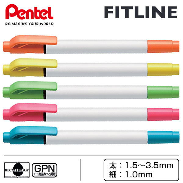 【PENTEL ぺんてる】蛍光ペン フィットライン
