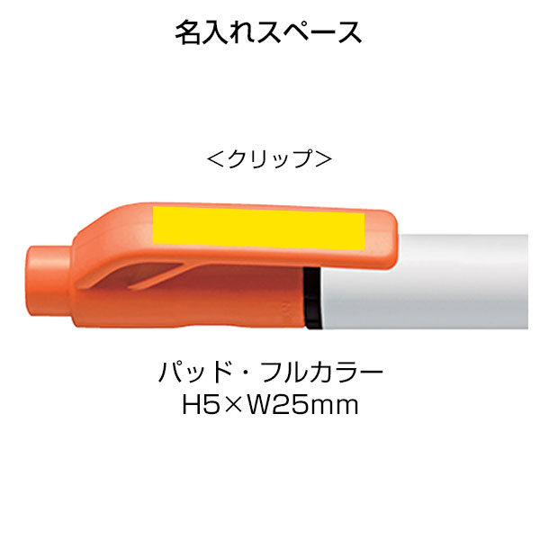 【PENTEL ぺんてる】蛍光ペン フィットライン
