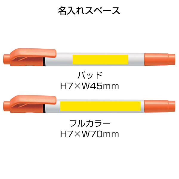 【PENTEL ぺんてる】蛍光ペン フィットライン