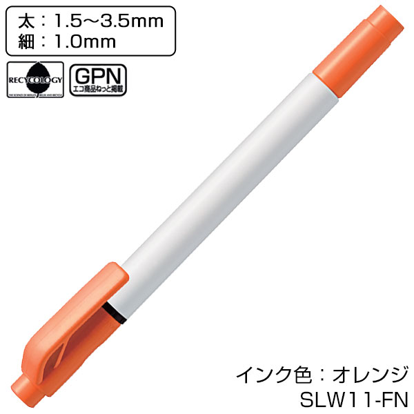 【PENTEL ぺんてる】蛍光ペン フィットライン