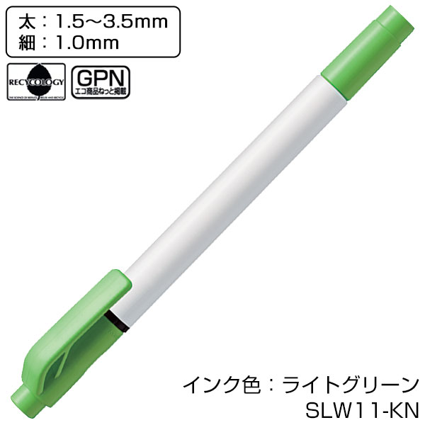 【PENTEL ぺんてる】蛍光ペン フィットライン