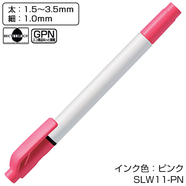 【PENTEL ぺんてる】蛍光ペン フィットライン
