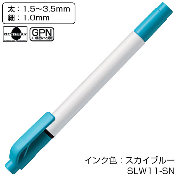 【PENTEL ぺんてる】蛍光ペン フィットライン