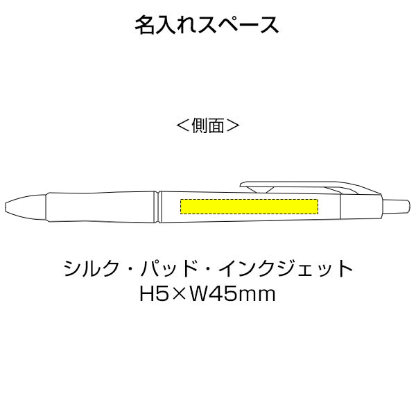 【プリント必須商品】PILOT パイロット アクロボール Ｔシリーズ バイオマスプラスチック 0.5
