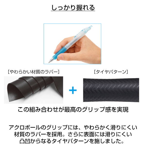 【プリント必須商品】PILOT パイロット アクロボール Ｔシリーズ バイオマスプラスチック 0.5
