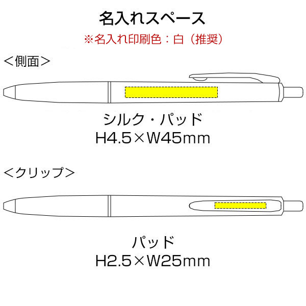 【PILOT パイロット】スーパーグリップG ノック式 オーシャンプラスチック 0.5