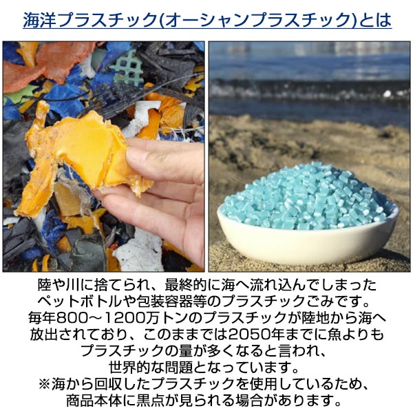 【PILOT パイロット】スーパーグリップG ノック式 オーシャンプラスチック 0.5