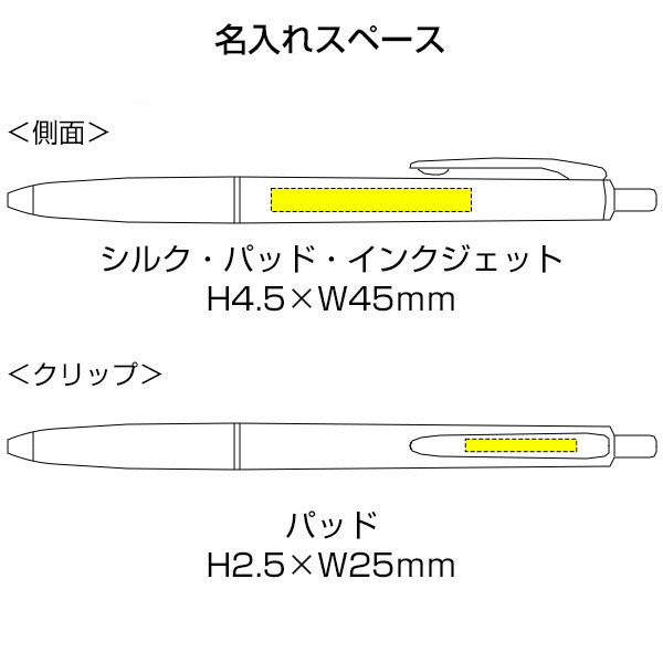 【プリント必須商品】PILOT パイロット スーパーグリップG ノック式 オーシャンプラスチック 0.7