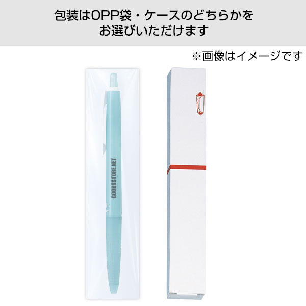 【プリント必須商品】PILOT パイロット バイオマスプラスチック フリクションボールノック 0.5 
