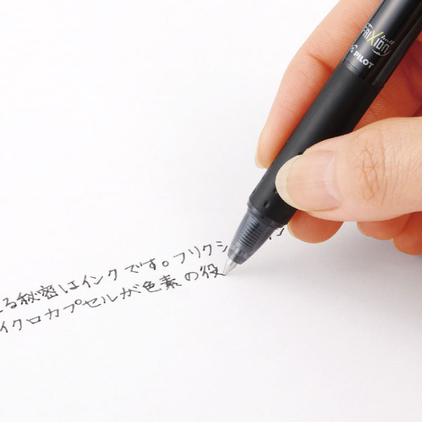 【プリント必須商品】PILOT パイロット フリクションボール ノック 0.5