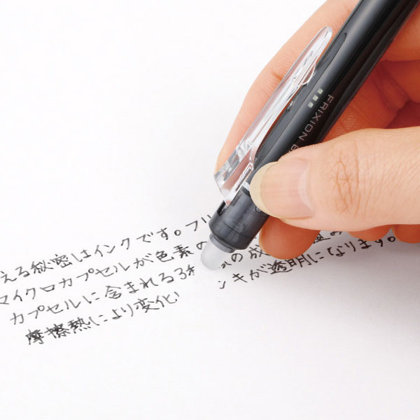 【プリント必須商品】PILOT パイロット フリクションボール ノック 0.5