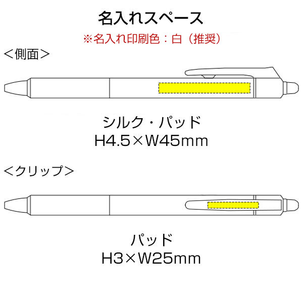【PILOT パイロット】フリクションボールノック 0.5