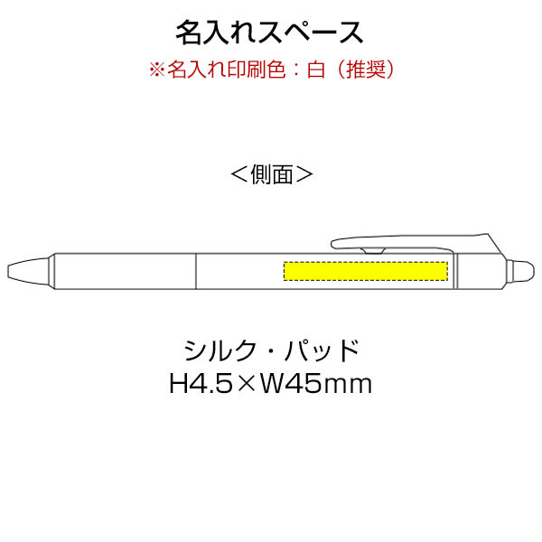 【PILOT パイロット】フリクションボールノック 0.7