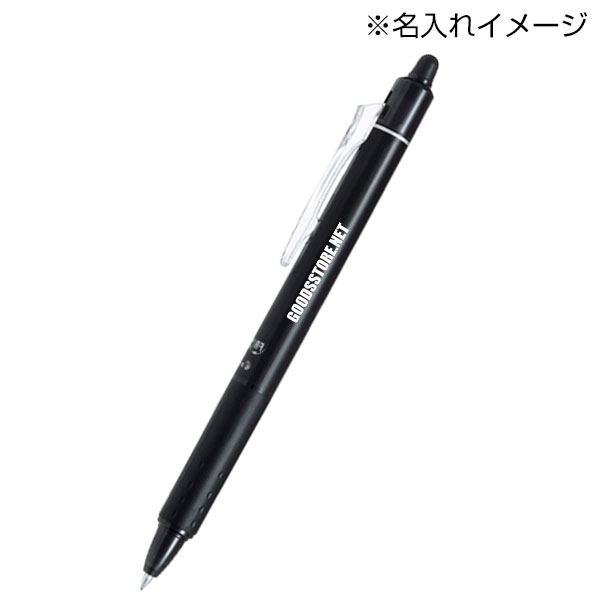 【PILOT パイロット】フリクションボールノック 0.7