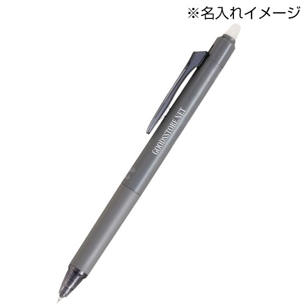 【PILOT パイロット】フリクションシナジーノック 0.3