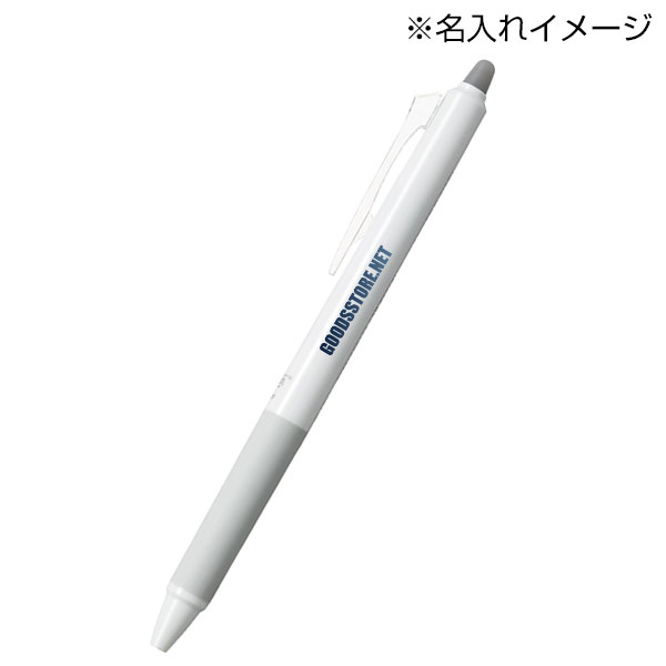 【プリント必須商品】PILOT パイロット フリクションシナジーノック 0.4