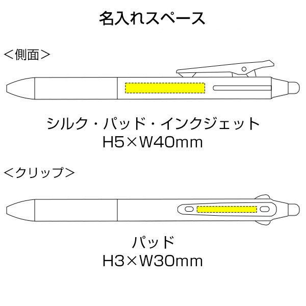 【プリント必須商品】PILOT パイロット フリクションボール2 0.5