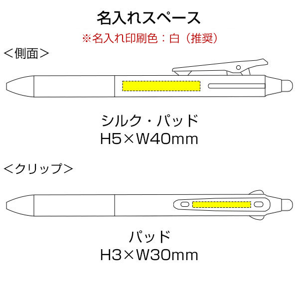 【PILOT パイロット】フリクションボール2 0.5