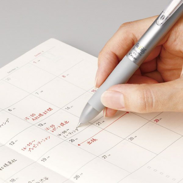 【PILOT パイロット】フリクションボール2 0.5